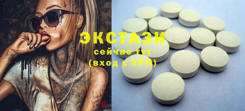 Ecstasy VHQ  Рязань 