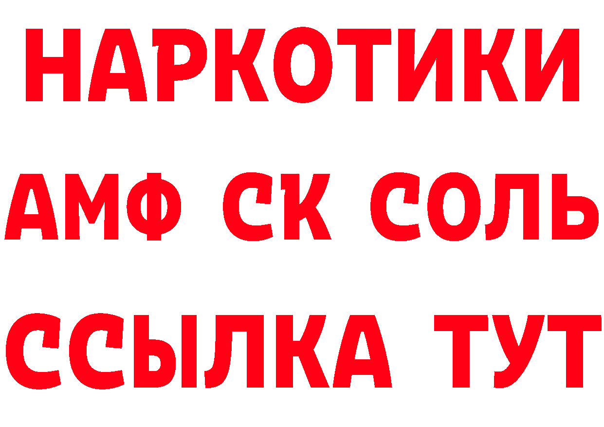 Кетамин VHQ зеркало площадка omg Рязань